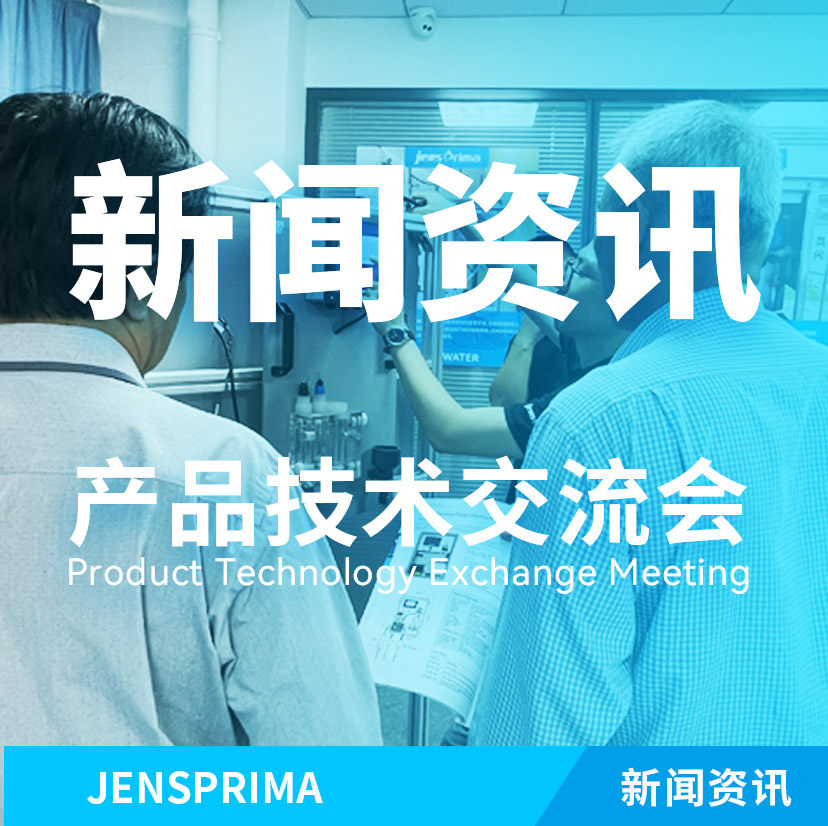 交流活動 | 初秋綻放共贏之花“中泰企業(yè)，雙向奔赴”！熱烈歡迎泰國企業(yè)一行到我司參觀交流！
